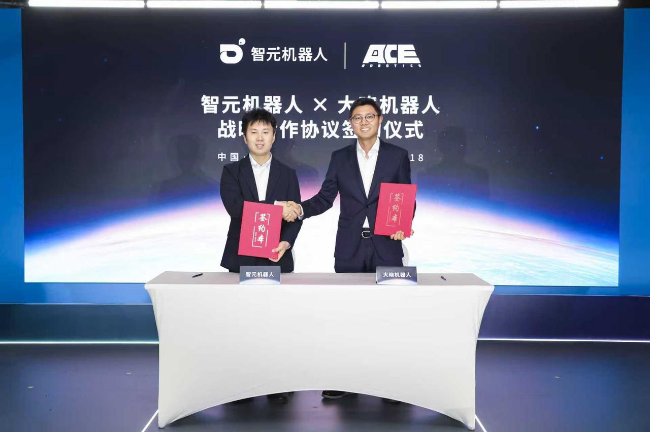 九州ku游官网AGIBOT与大晓机器人达成战略合作，共建“世界模型+本体+应用”的商业新生...