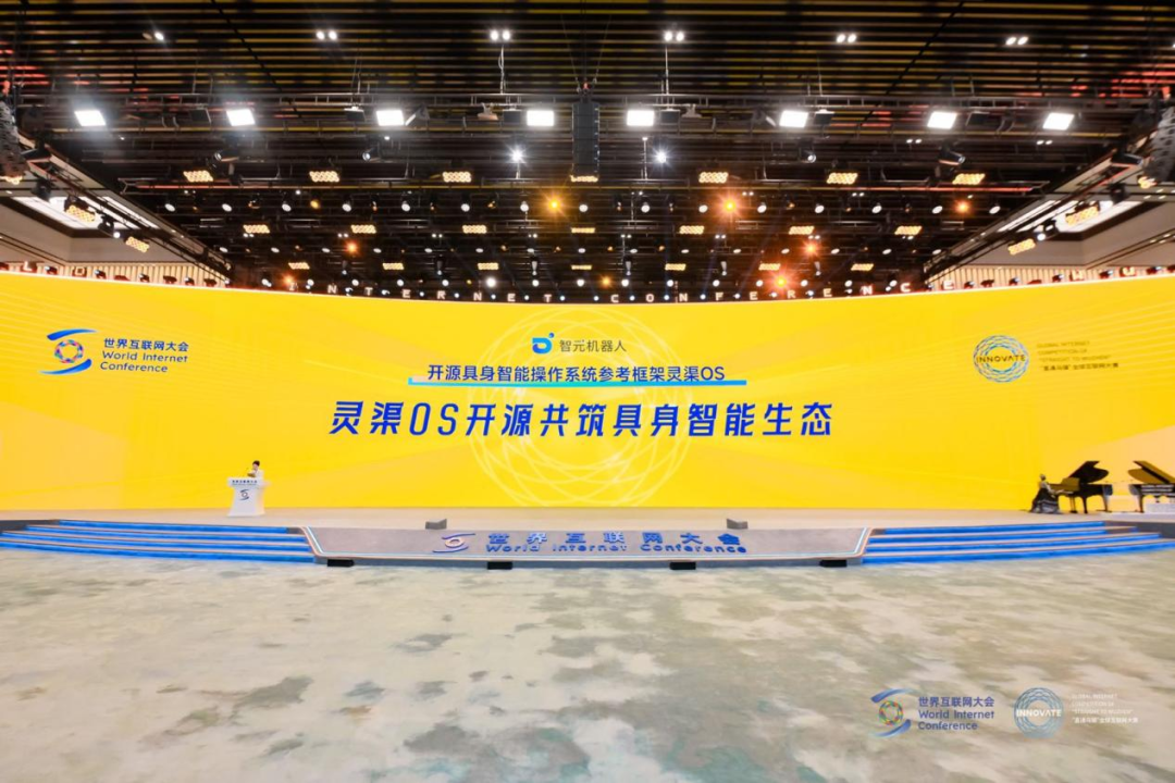 九州ku游官网“灵渠OS”荣获2025“直通乌镇”全球互联网大赛特等奖