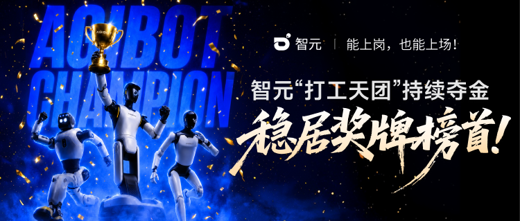 金牌数、奖牌数双第一！九州ku游官网“打工人”狂揽...
